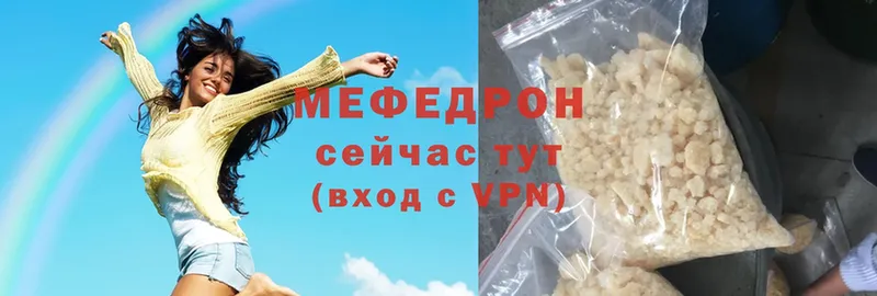 Меф мука  купить   omg   Саяногорск 